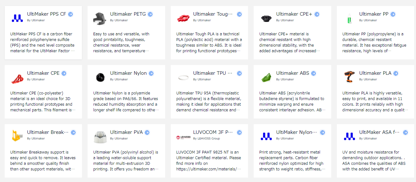 UltiMakerの材料特性を最大限引き出す秘訣